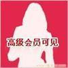 石家莊新紀元·婚戀 為44歲女士打造專屬幸福橋梁